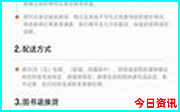 旅游团怎么报名最安全