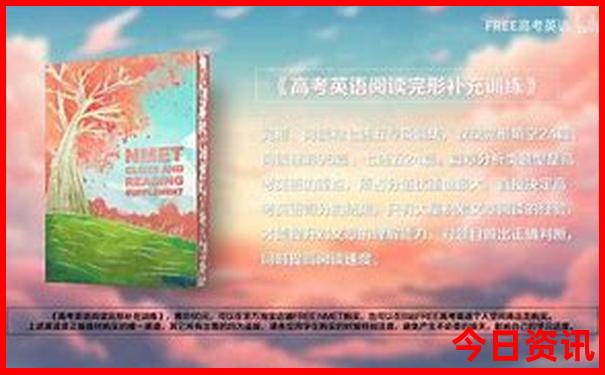 暑假带女儿去哪里旅游
